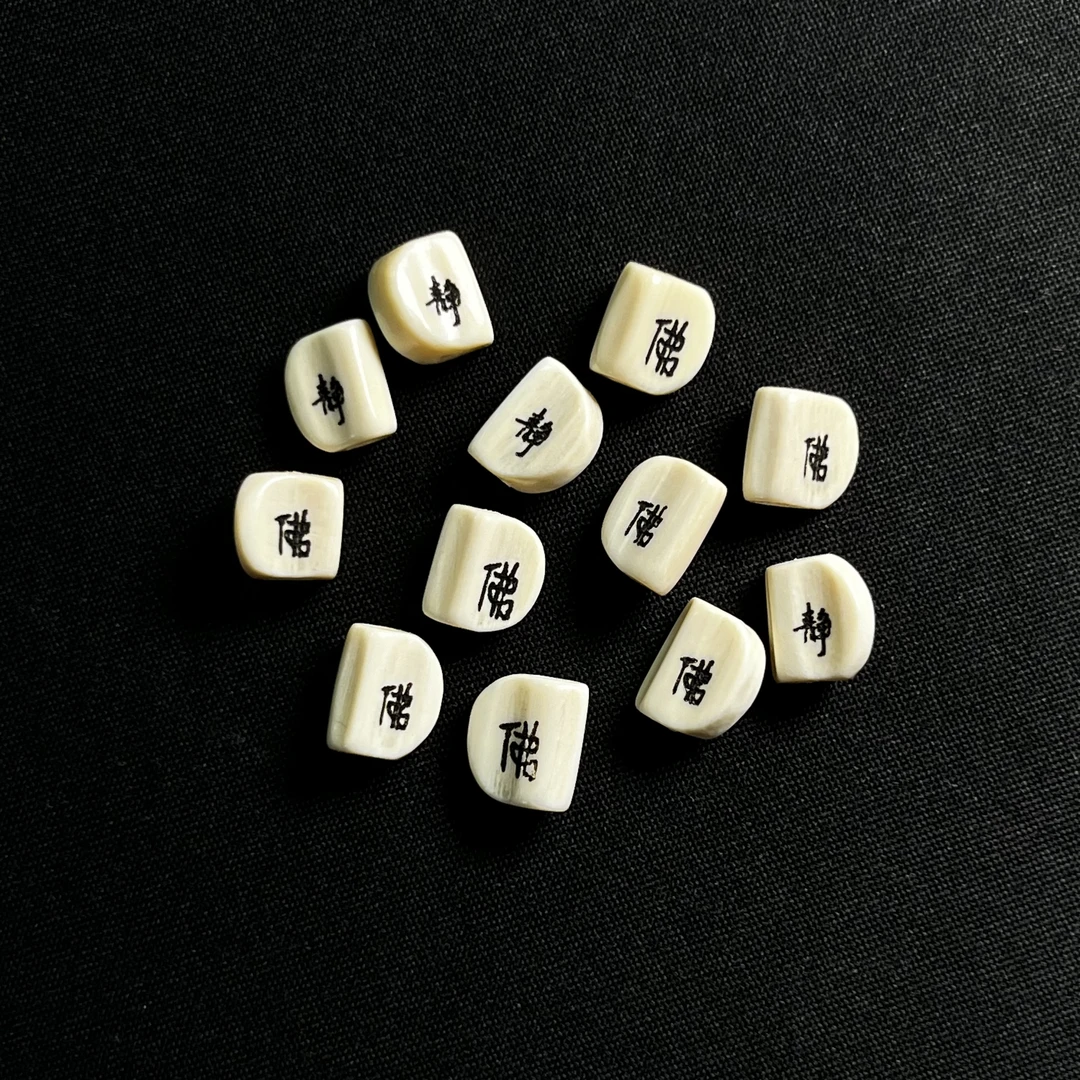 P309随形佛.静.财字背云 只做天然猛犸牙 约高度7*宽7mm 单个