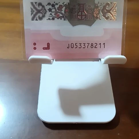 塑料蛇纪念钞无四学府号 053378211