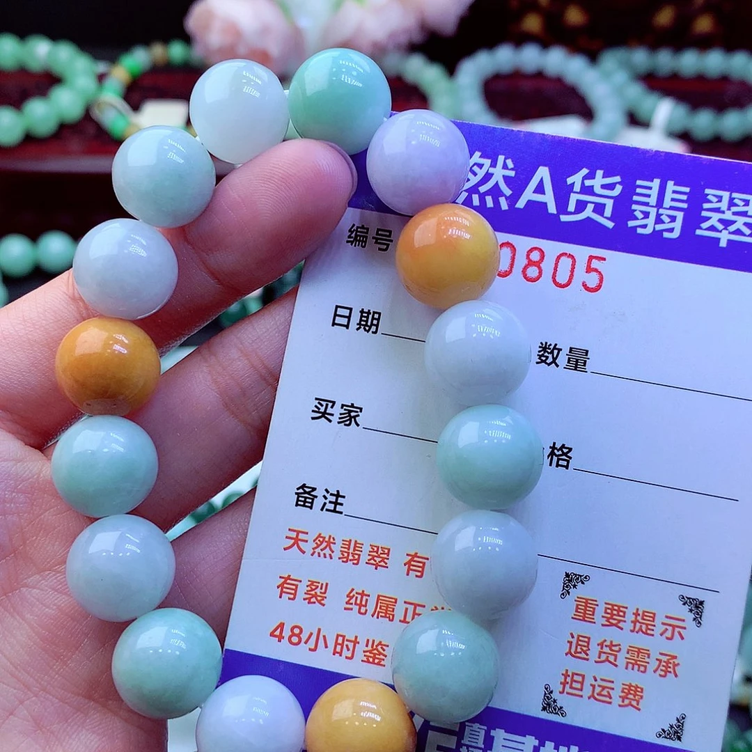 翡翠未镶嵌毛衣链
