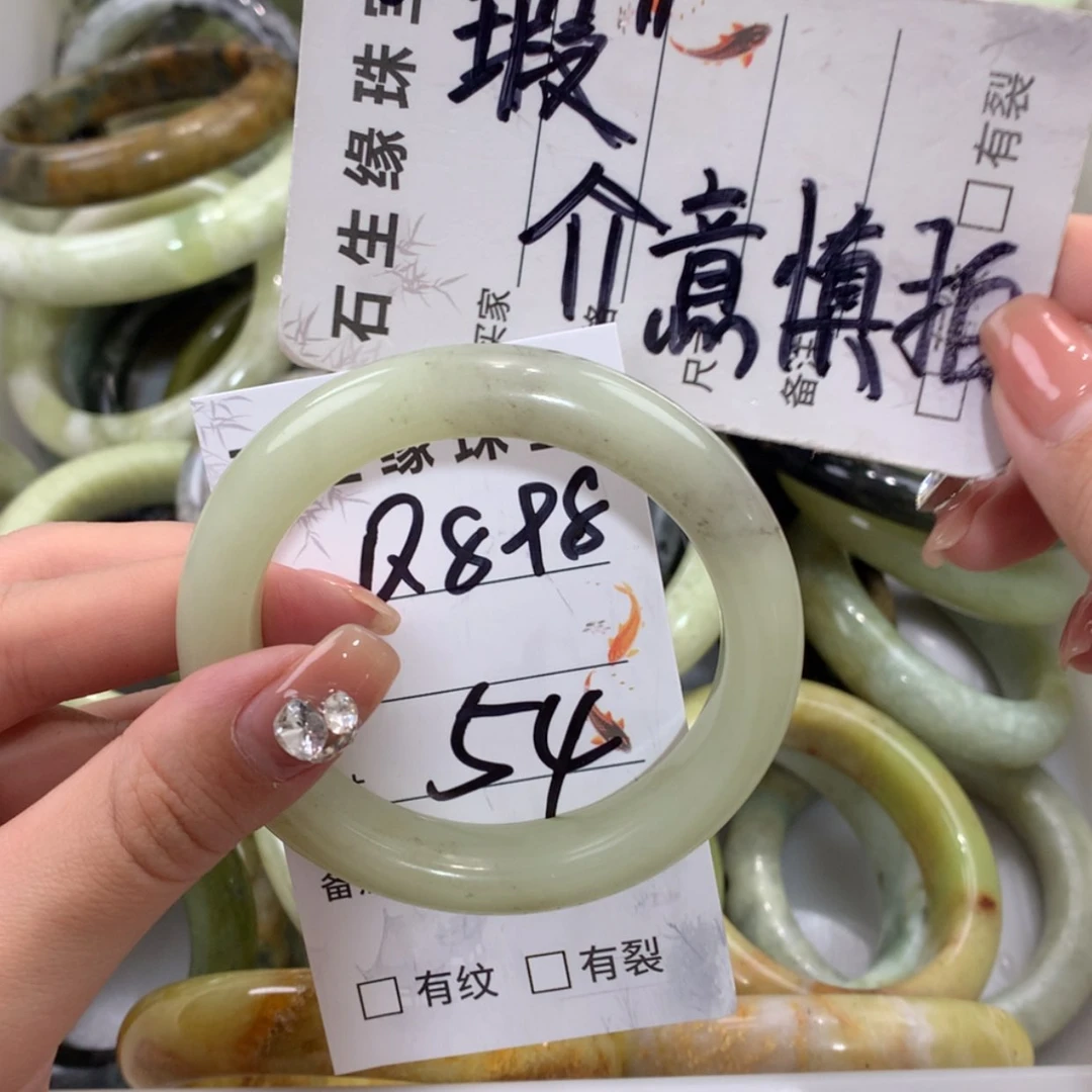 【闪购商品】未镶嵌蛇纹石玉手镯
