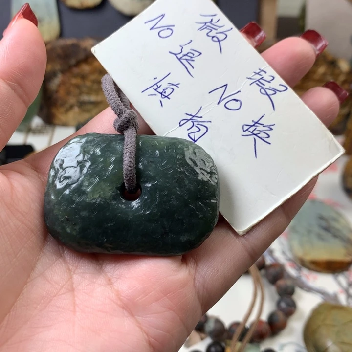 透闪石质玉挂件未镶嵌