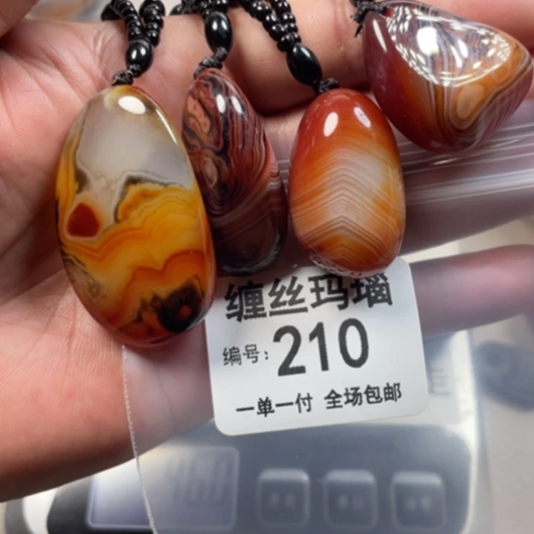 【闪购商品】未镶嵌颈饰玛瑙/玉髓