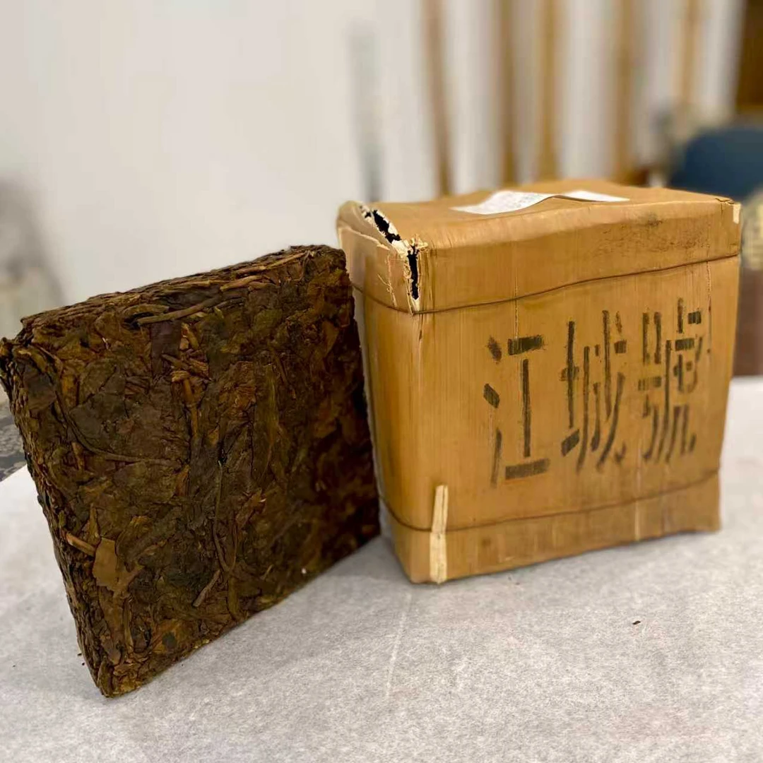 90年代江城号生砖拍（1包送1砖）