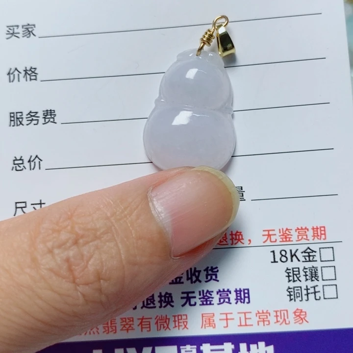 翡翠未镶嵌颈饰天然翡翠A货