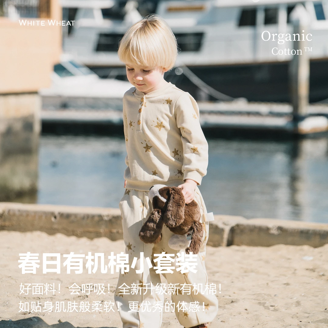 whitewheat儿童2025春季新款宝宝套装上衣裤子WWBCA009
