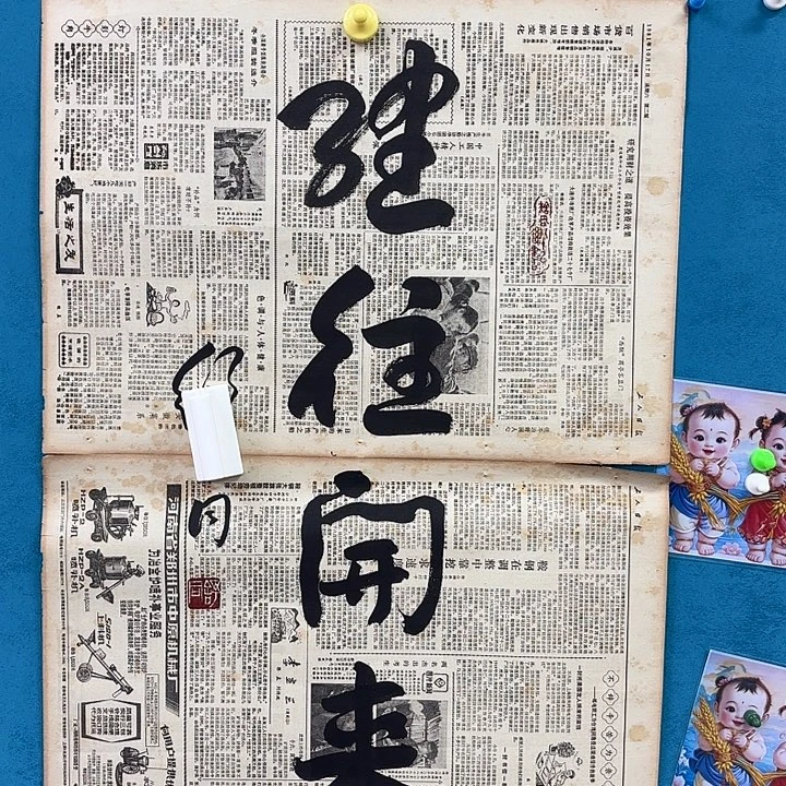 北京呈岸艺术品111