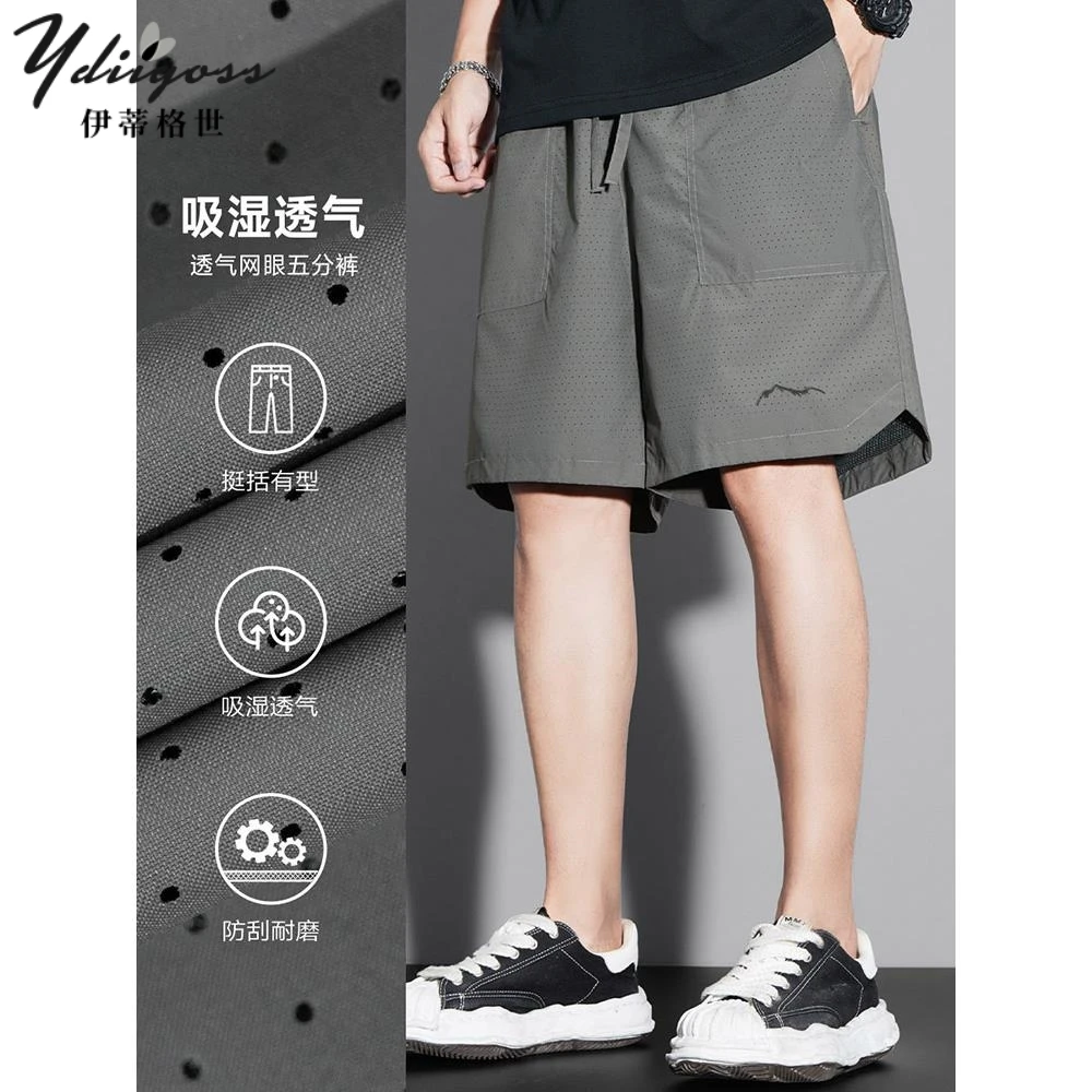 YDIIGOSS冰丝短裤男士夏季薄款网眼工装休闲裤简约速干五分运动裤