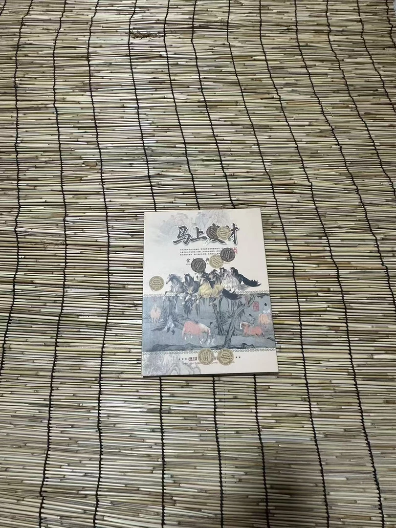 精美装饰画78骏马画