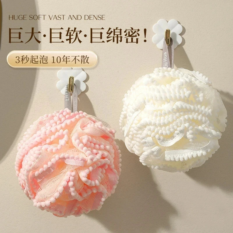 大号沐浴球高档雪球超柔浴花柔软泡澡球可爱搓澡搓背起泡洗浴浴花