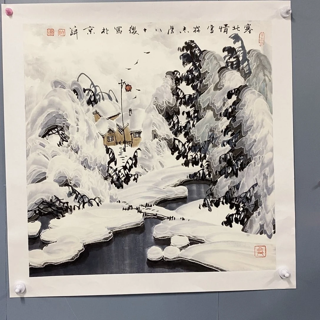 一二三四五六七八