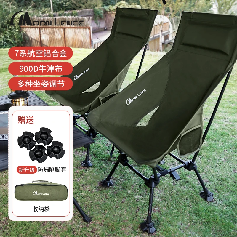户外折叠加高椅子脚盘靠背可调节7系铝合金高度露营月亮椅躺椅