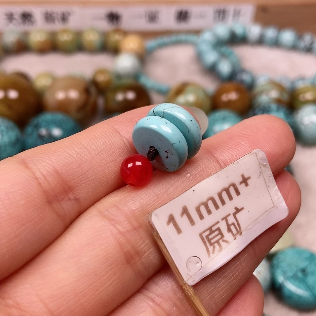 未镶嵌南红玛瑙珠宝半成品