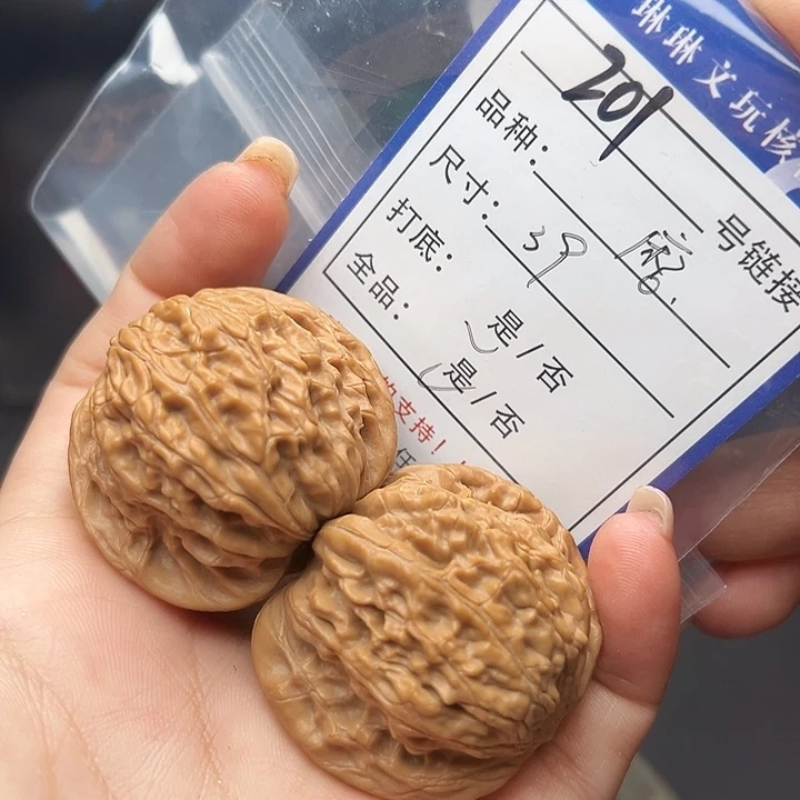 文玩核桃吊坠核桃树201