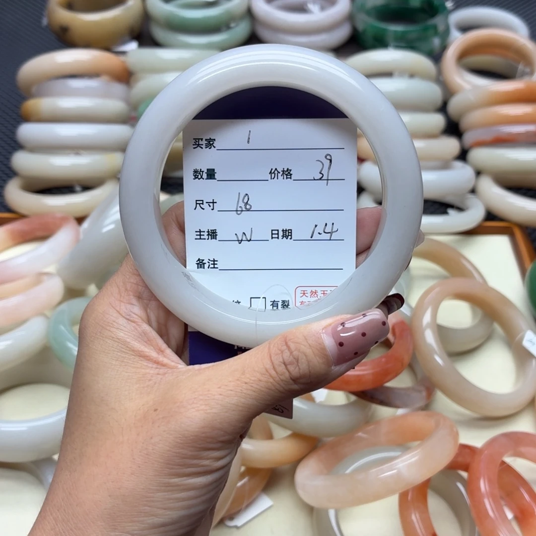 石英质玉未镶嵌手镯