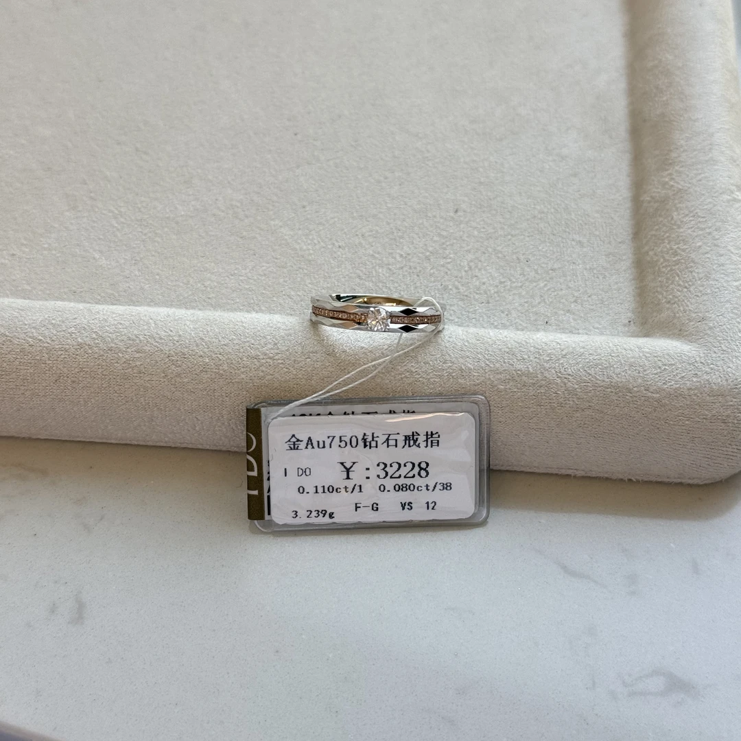 情人节好物撤店18k金AU750钻石戒指商家编码A010441634