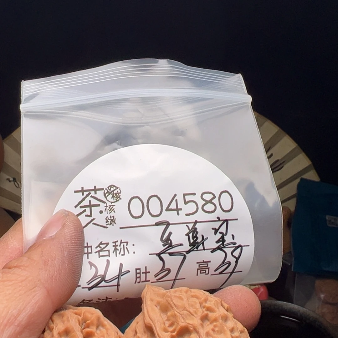 吊坠文玩核桃今天