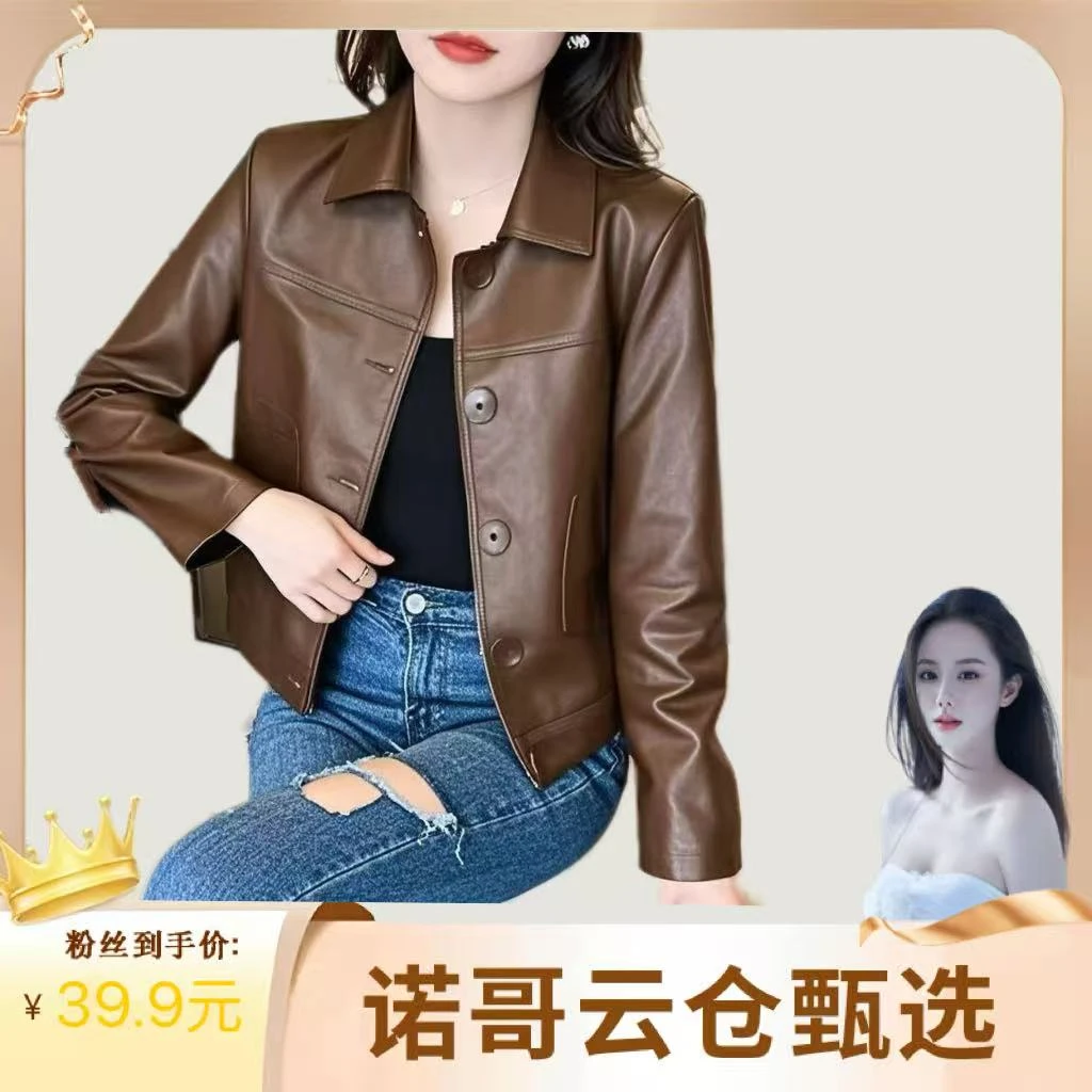 【诺哥专属】春秋爆款2025年女装八排扣短款百搭显瘦小个子休闲皮衣