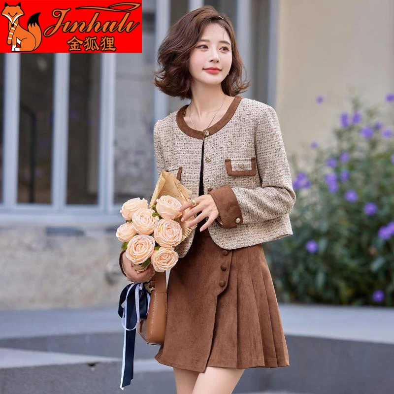 金狐狸小香风短裙套装女春秋2024新款爆款时尚小个子今年流行漂