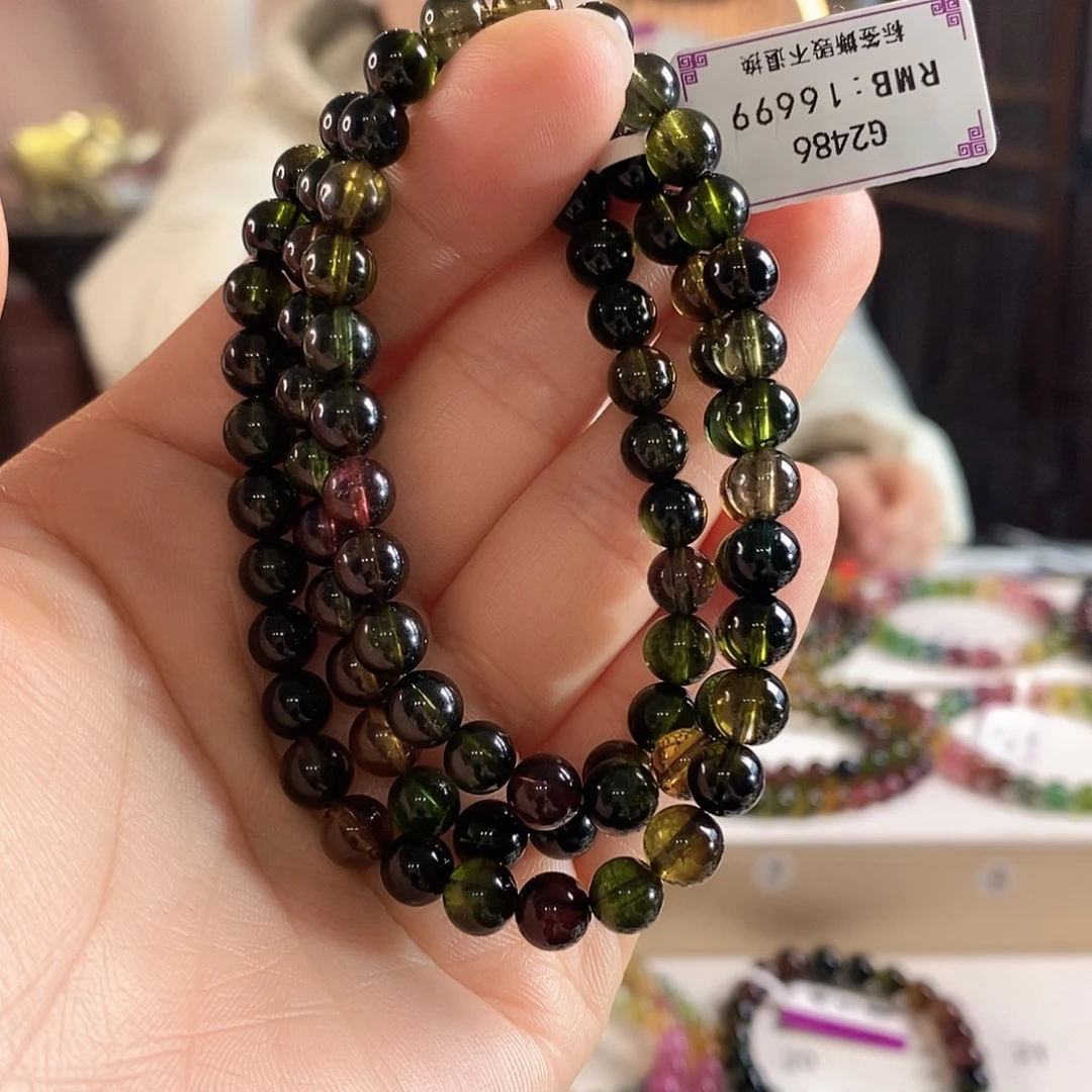 手链未镶嵌碧玺G2486三圈颜色微差