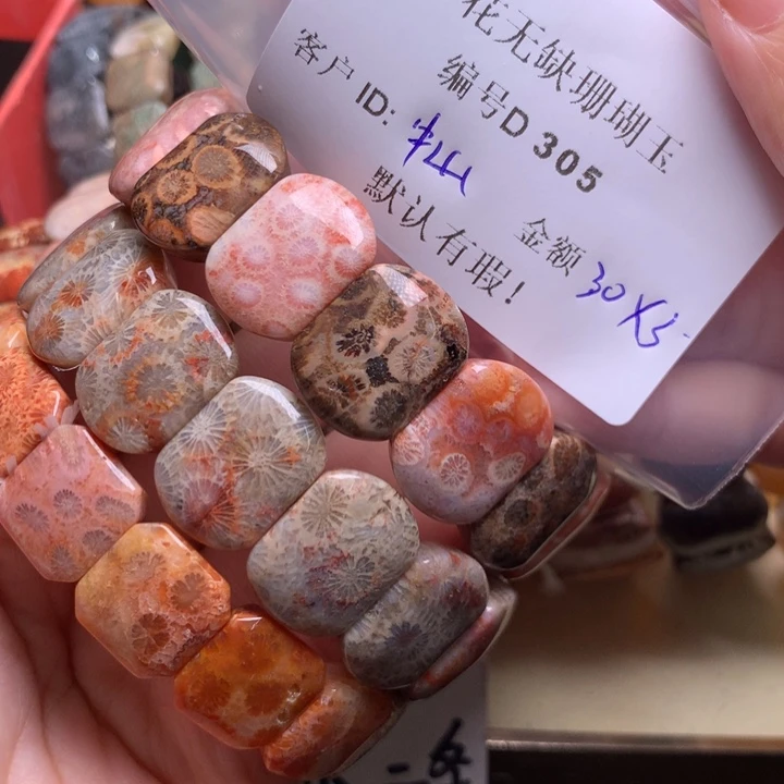 中***山硅化玉手镯未镶嵌
