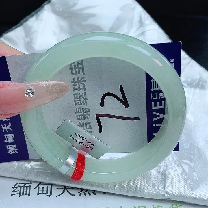翡翠手镯未镶嵌缅甸天然a货翡翠手镯