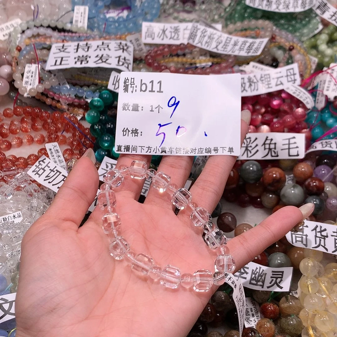 水晶手串未镶嵌11¥¥@k k k k