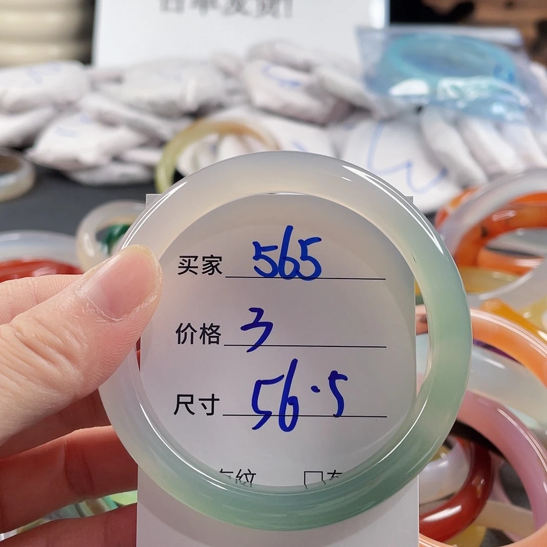 手镯玛瑙/玉髓未镶嵌