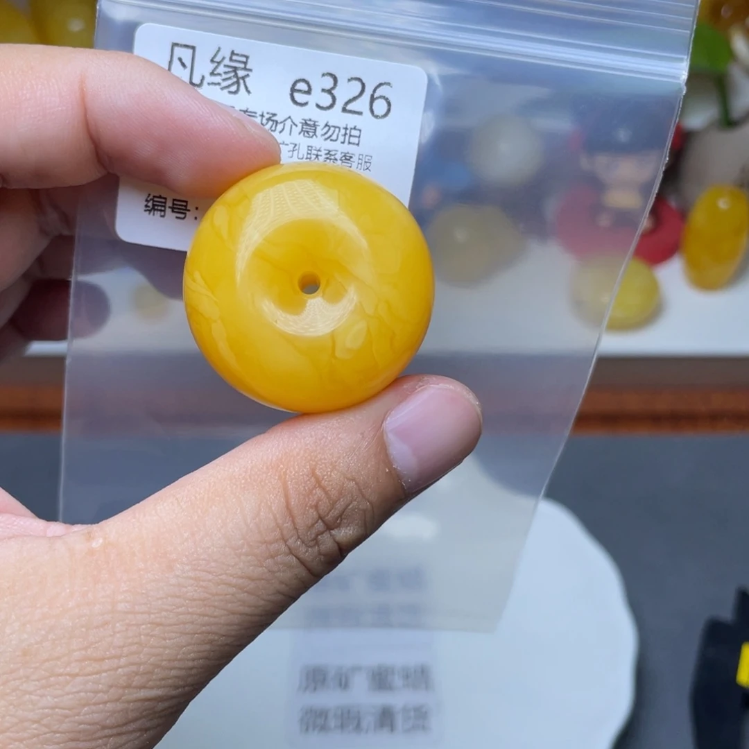 琥珀未镶嵌珠宝奇石三*一