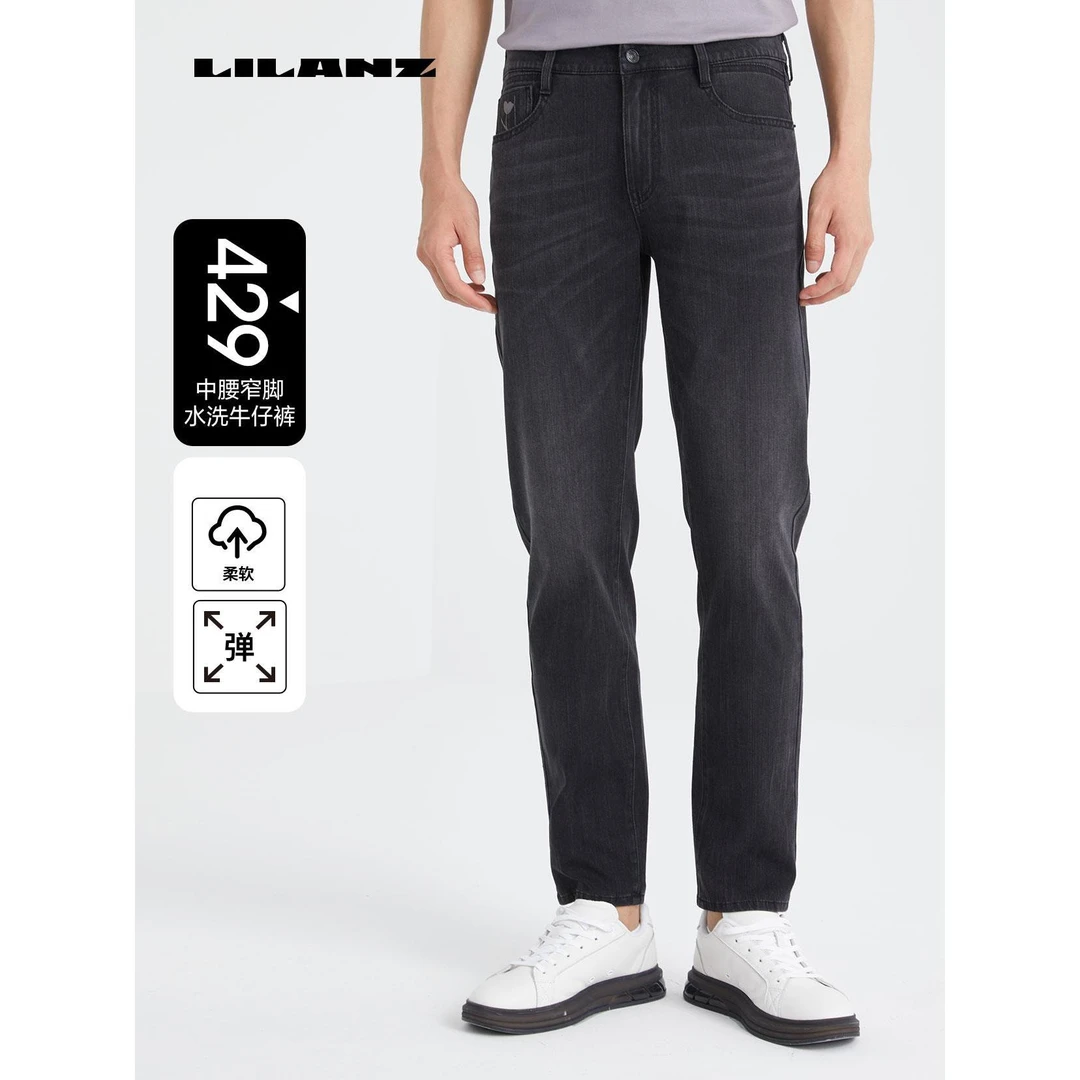 Lilanz/利郎亲肤莫代尔柔软舒适牛仔长裤 429-黑灰色 24XNZ00101