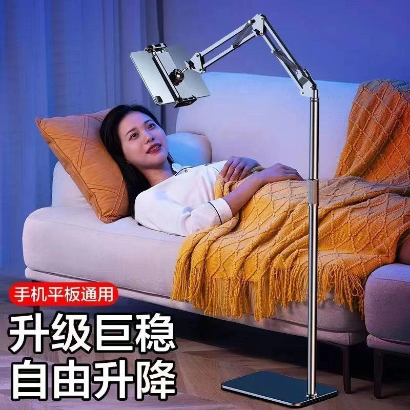 手机平板支架ipad伸缩落地金属可升降床上悬臂懒人床头追剧直播架