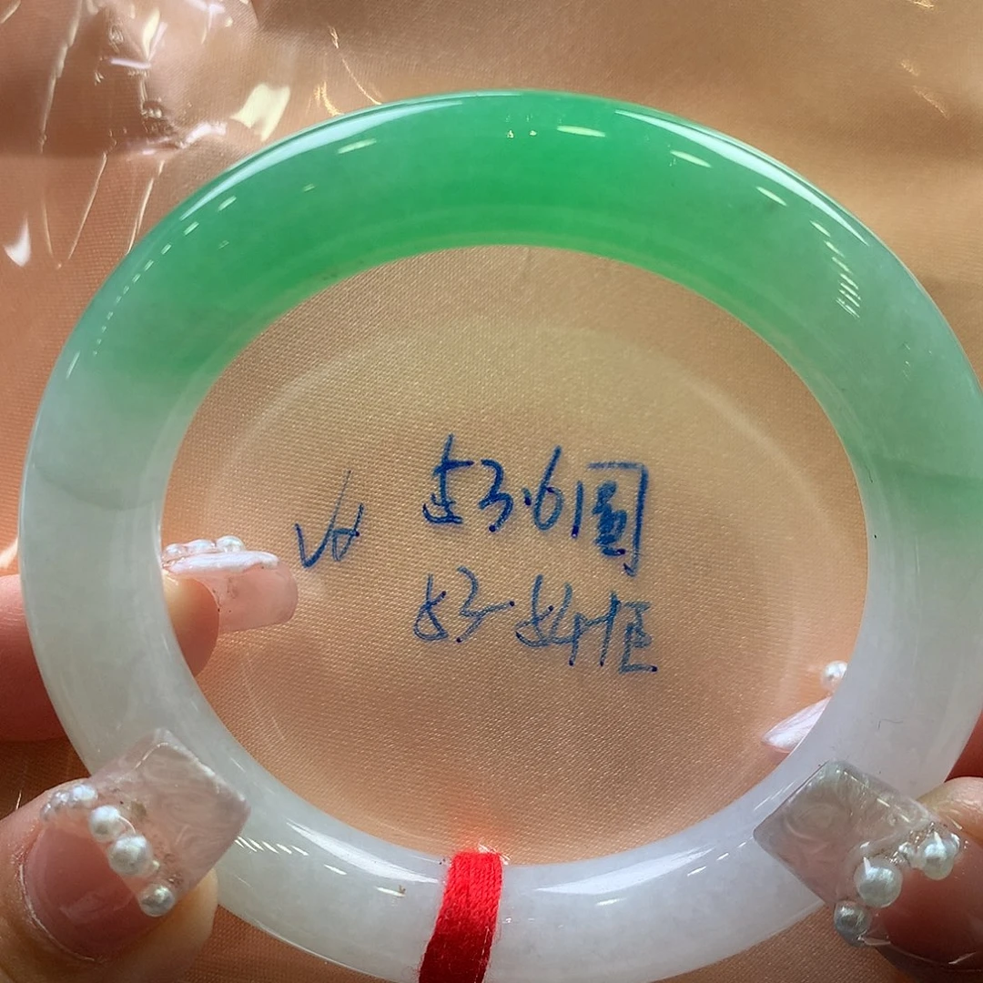 翡翠手镯未镶嵌53.6圆条