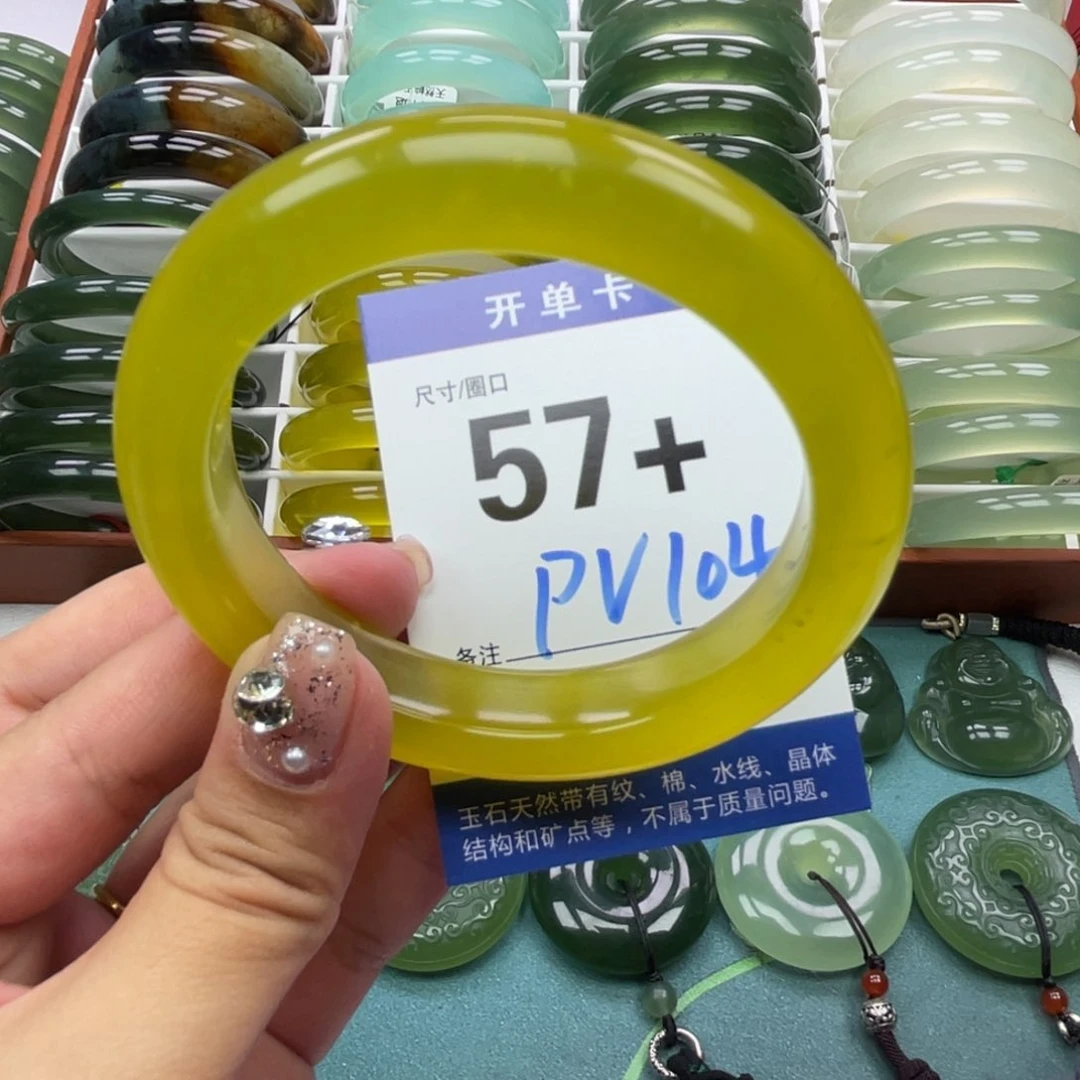 蛇纹石玉未镶嵌手镯做****?