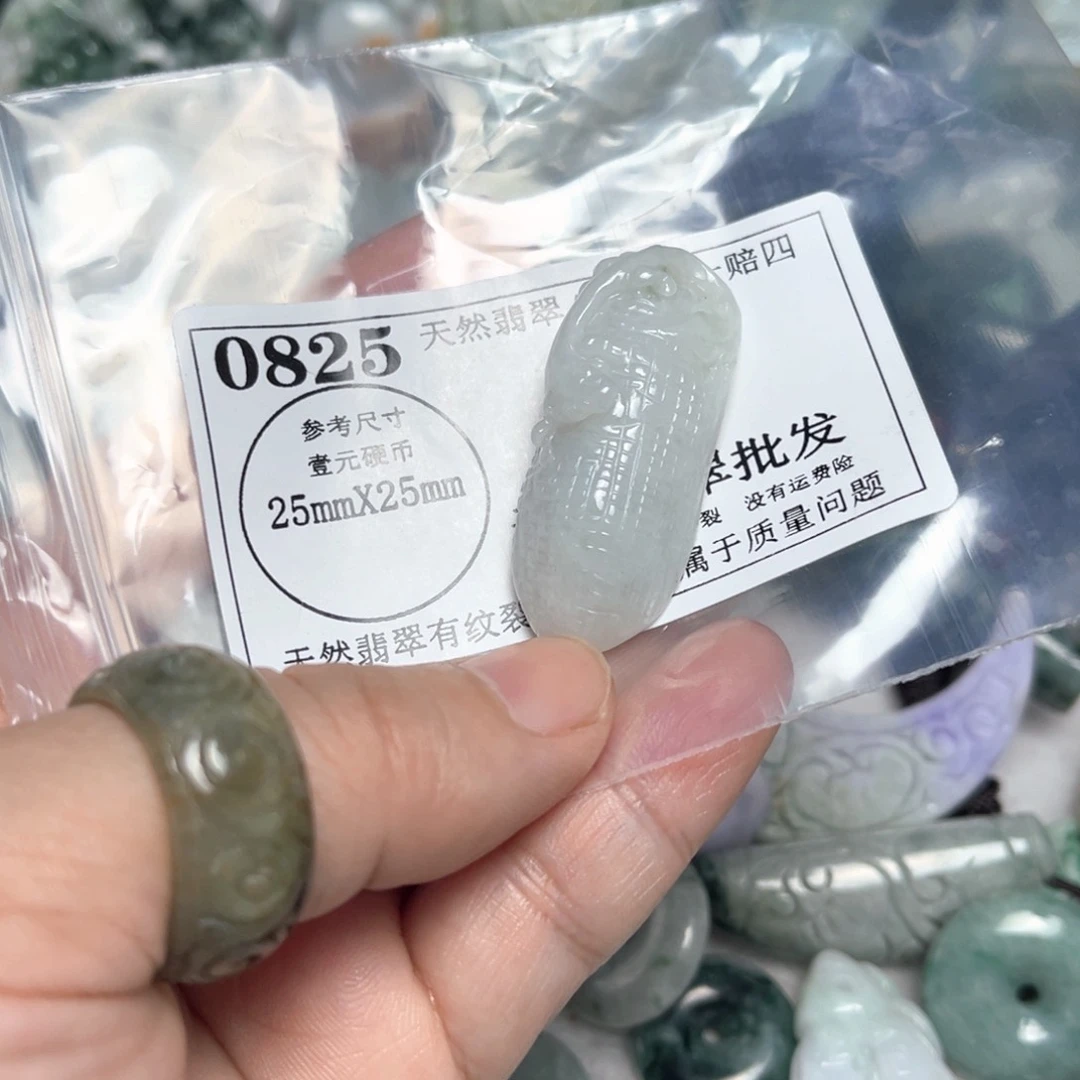 翡翠吊坠(不含链)未镶嵌0825