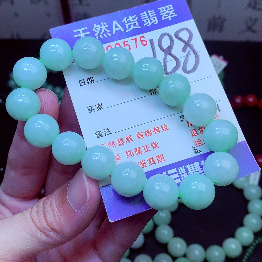 翡翠未镶嵌毛衣链