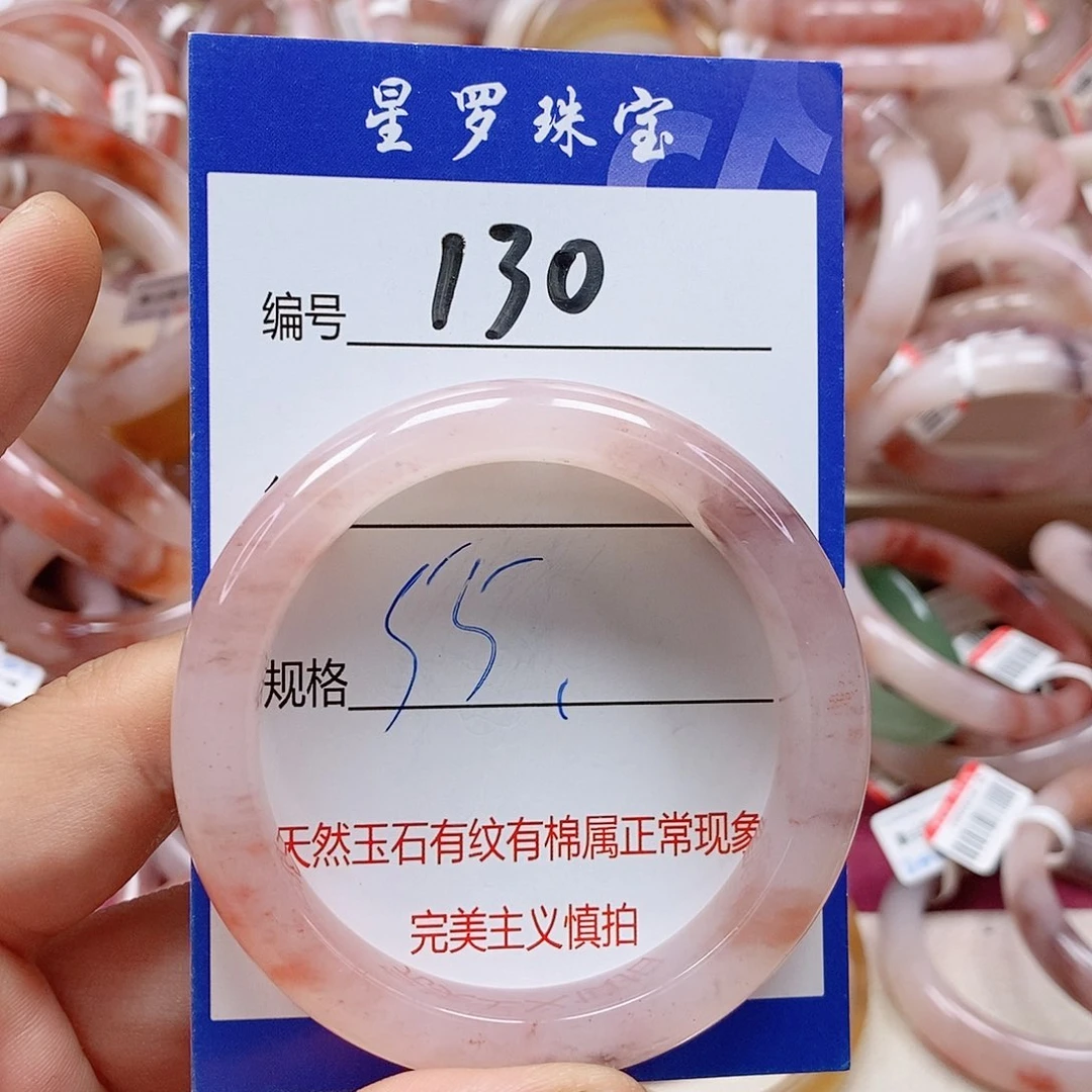 石英质玉（金丝玉）未镶嵌手镯