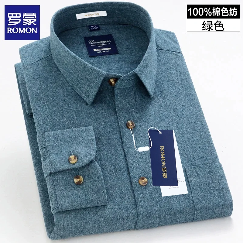 罗蒙春秋男士绿色长袖衬衫衬衣中年纯棉磨毛柔软百搭修身衬衣正装