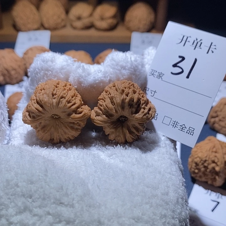 桃核吊坠拉丝凹底丑疆35尺