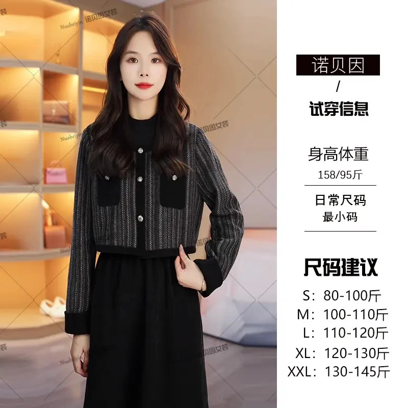 nuobeiyin/诺贝因冬季高级感女装假两件拼接气质连衣裙NNBY660265