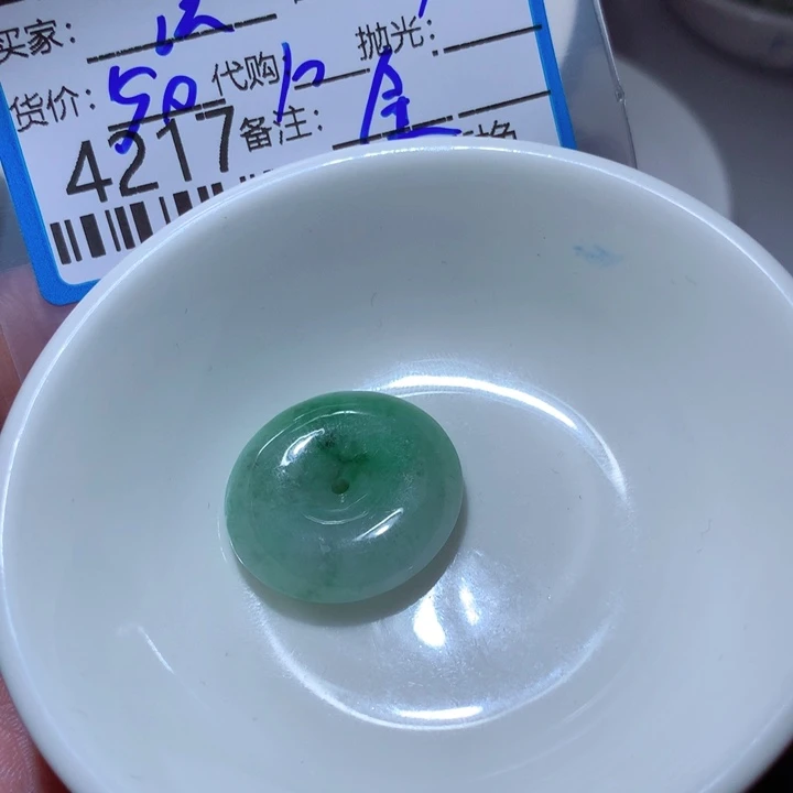 翡翠颈饰未镶嵌洪**器