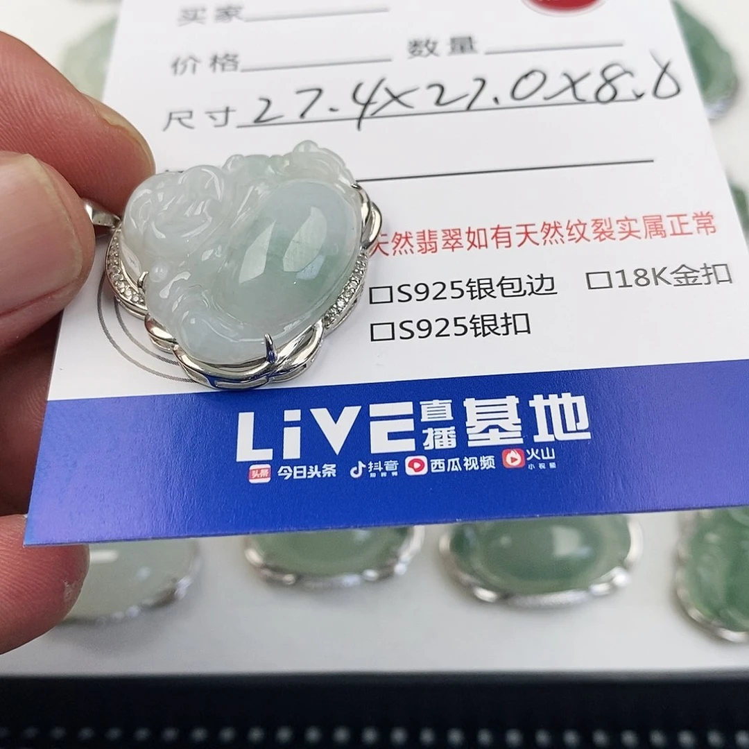 翡翠银S925镶嵌吊坠(不含链)佛公