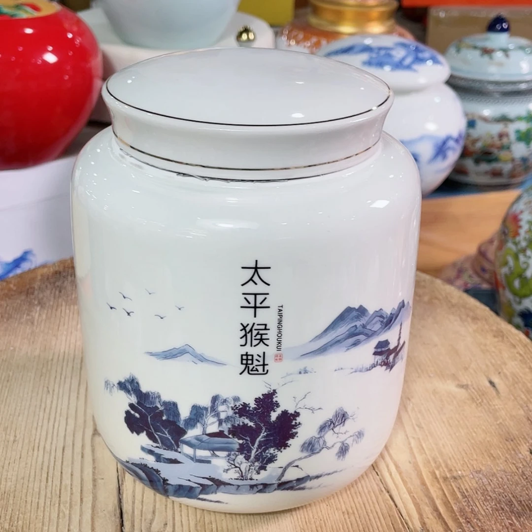 【闪购商品】罐陶瓷茶叶罐密封罐