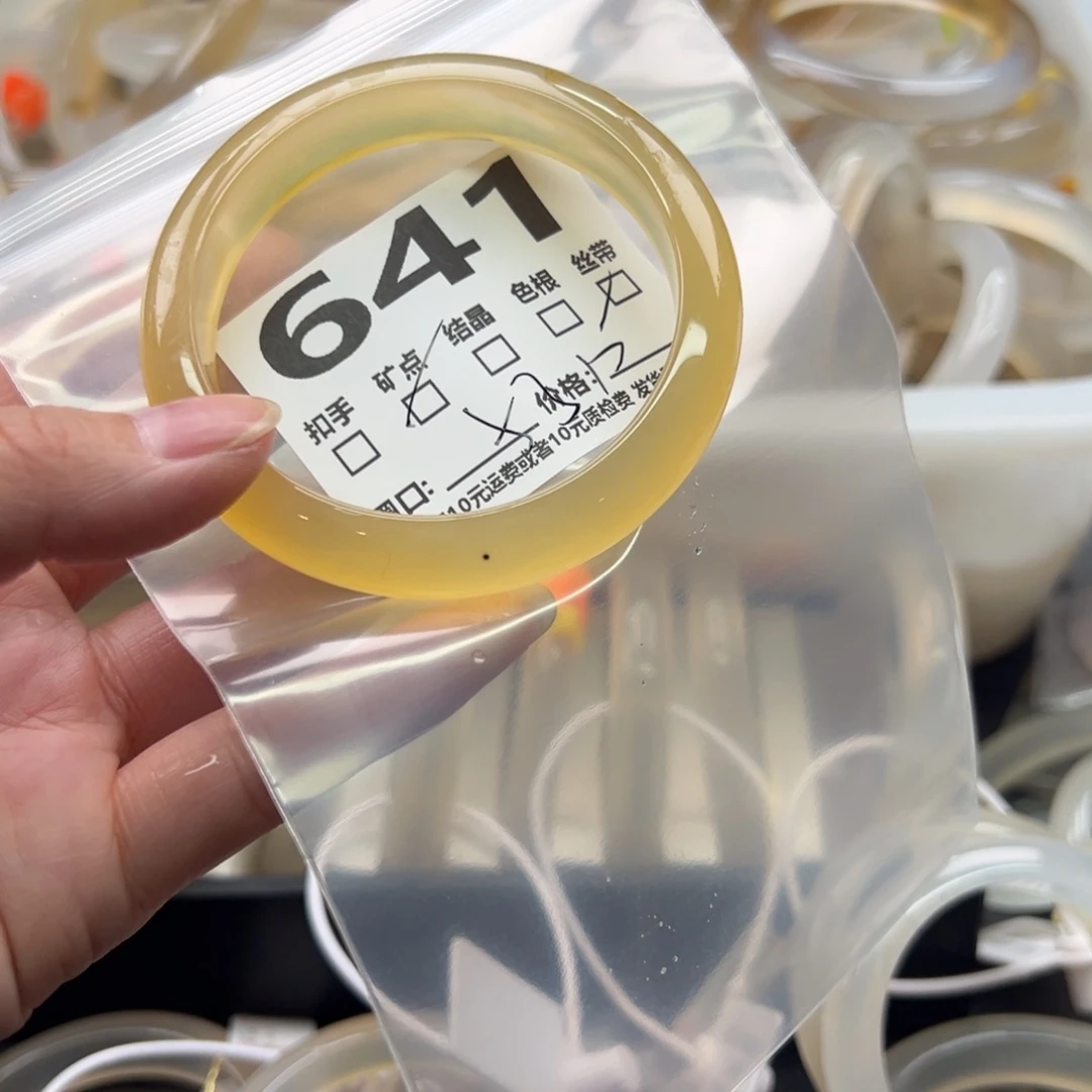 手镯玛瑙/玉髓未镶嵌641