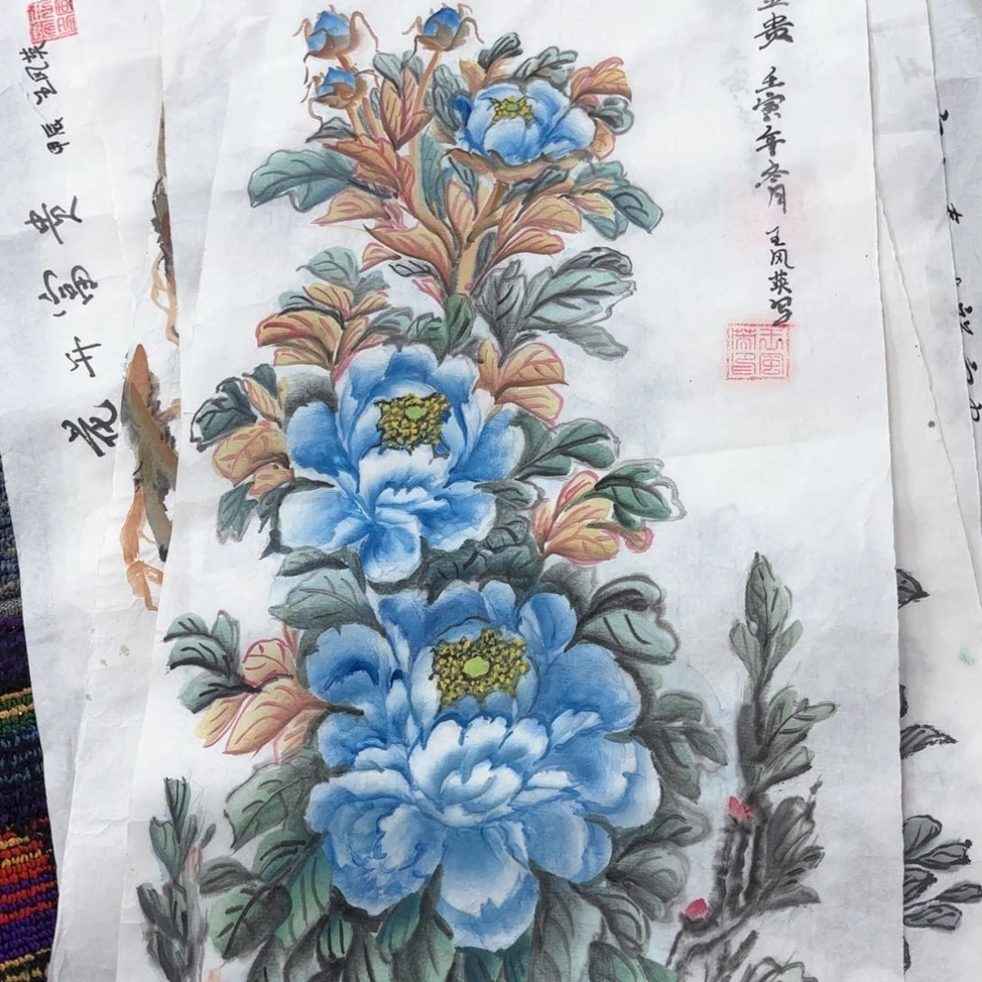 国画王凤英四尺四开童