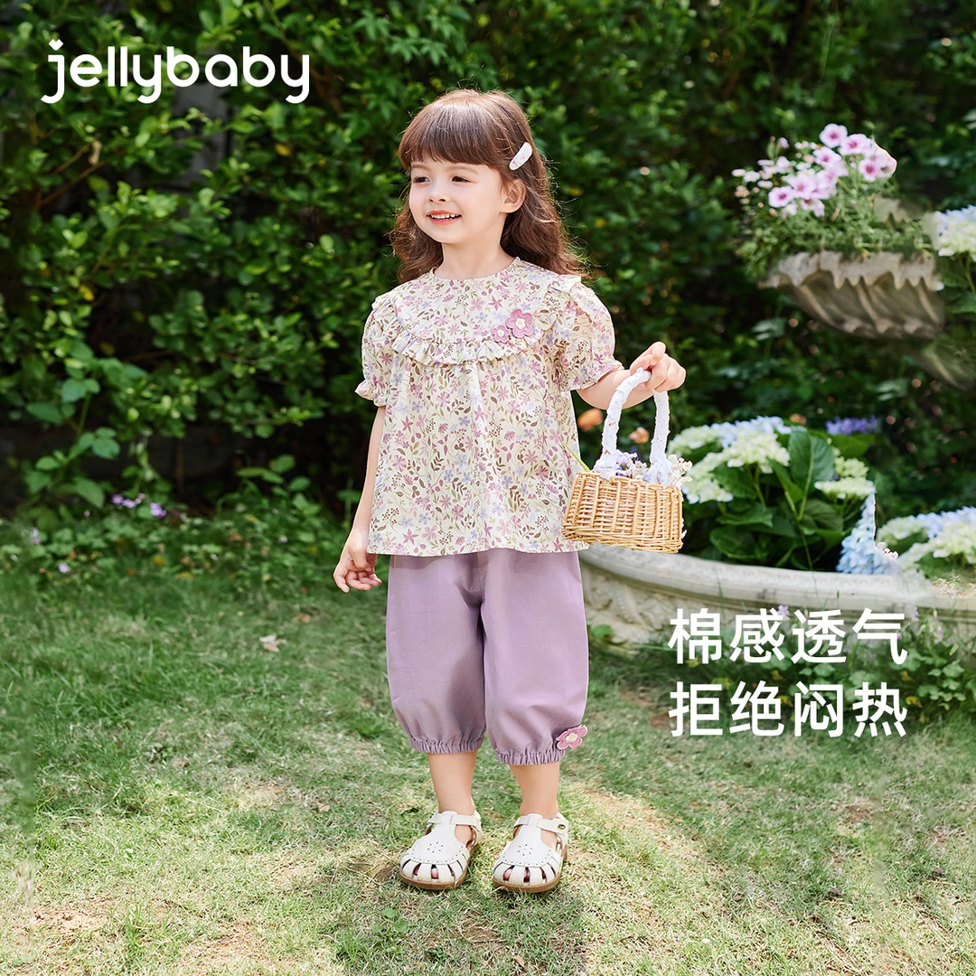 杰里贝比森系女童套装夏纯棉两件套洋气夏装衣服 JTG42515