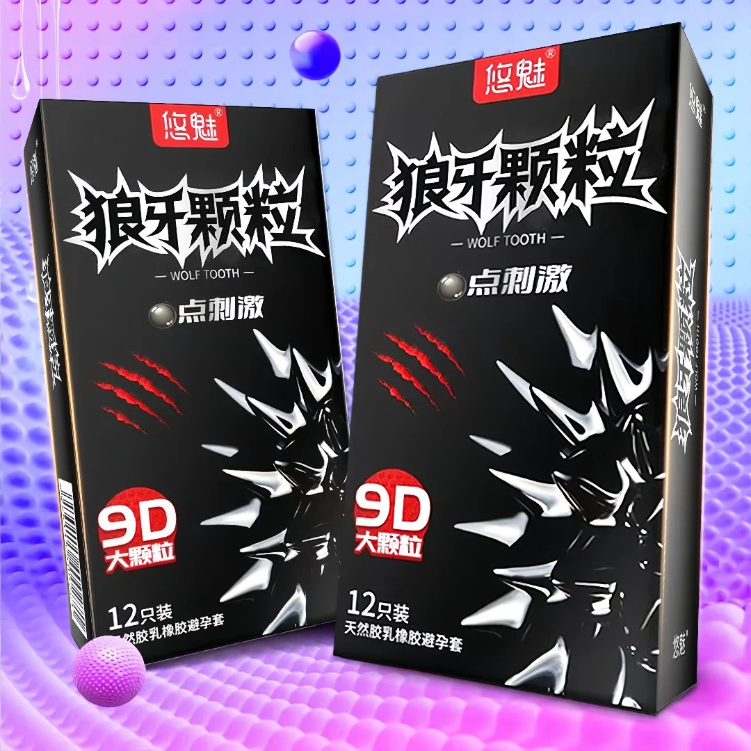 悠魅狼牙颗粒套 带刺9D狼牙颗粒避孕套持久型延时男女计生情趣用品男性用官方旗舰店正品女性趣玩用品天然橡胶胶乳避孕套bytt