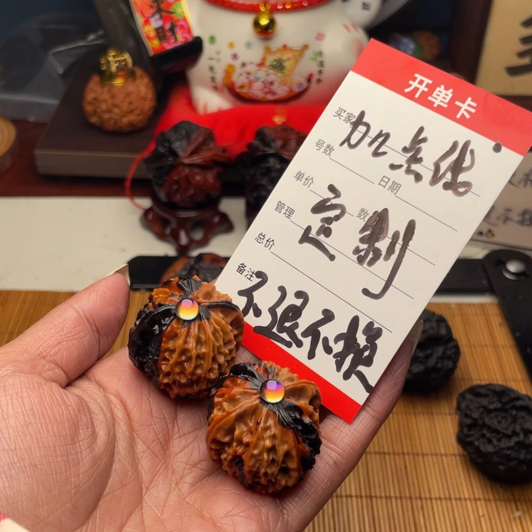 吊坠文玩核桃雾*镶嵌