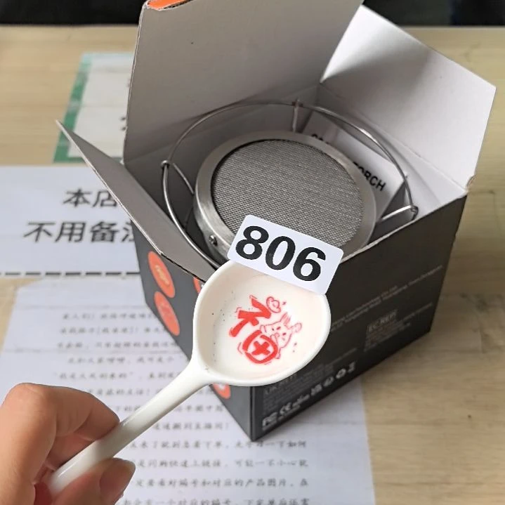 闪购商品……………………