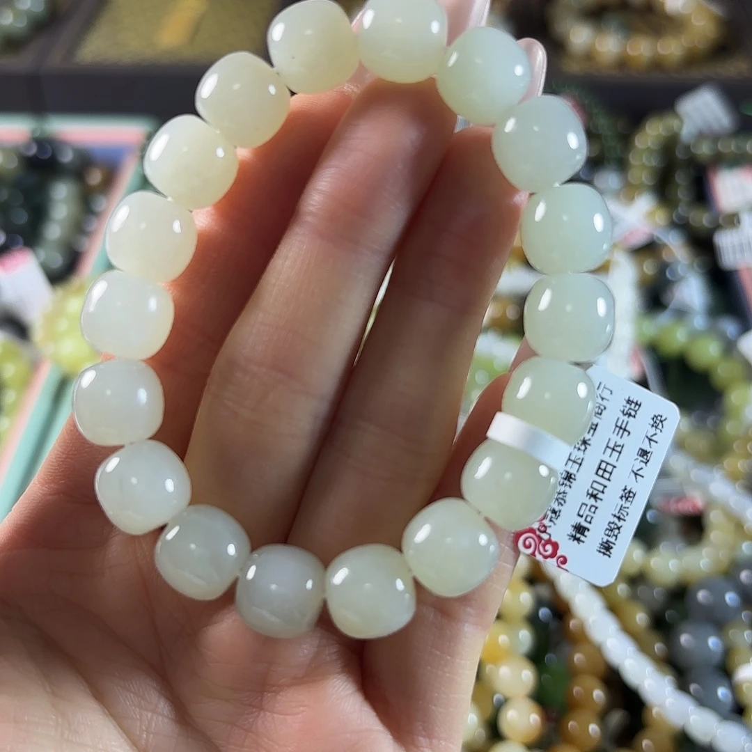 和田玉未镶嵌手链153