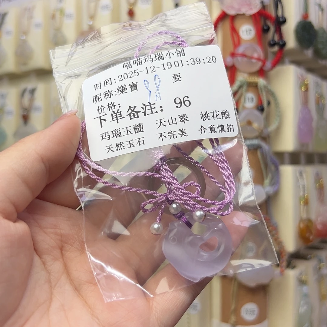 玛瑙/玉髓合金颈饰96