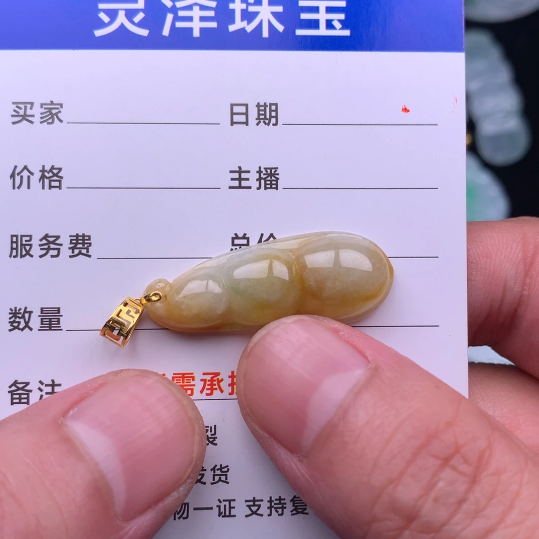 颈饰未镶嵌翡翠汉****姐